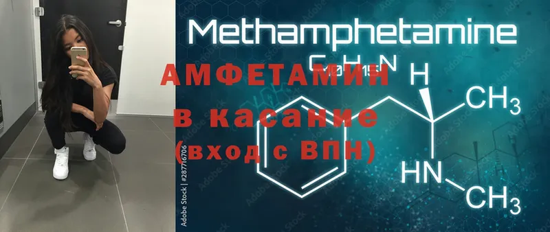 omg tor  Кизилюрт  Amphetamine Premium 