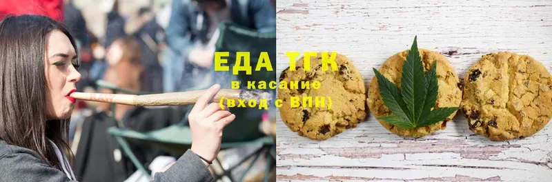 Canna-Cookies конопля  кракен сайт  Кизилюрт 