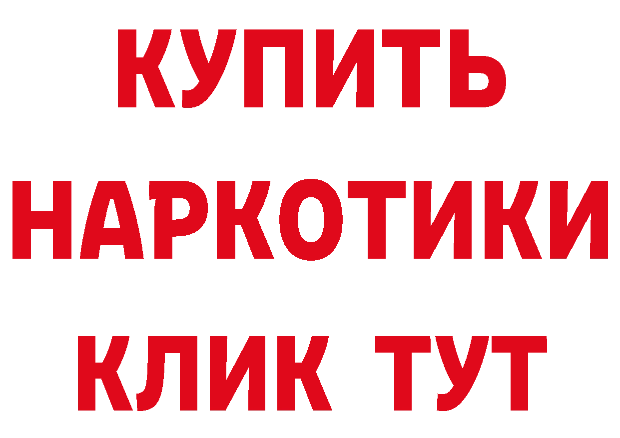 БУТИРАТ Butirat онион площадка гидра Кизилюрт