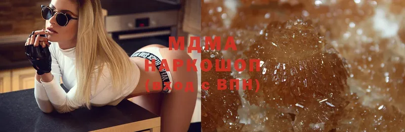 MDMA кристаллы  Кизилюрт 